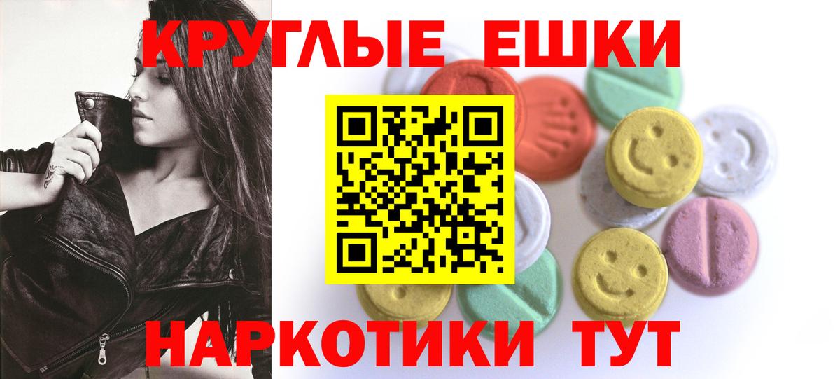 Зима  ЭКСТАЗИ  Вход с VPN  ЭКСТАЗИ круглые 