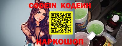 кокаин Будённовск