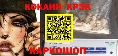 кокаин Будённовск