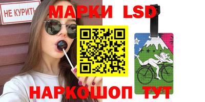 ГАЛЛЮЦИНОГЕННЫЕ ГРИБЫ Бугуруслан