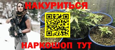 ГАЛЛЮЦИНОГЕННЫЕ ГРИБЫ Бугуруслан