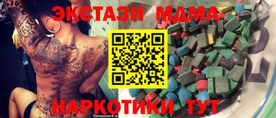 ГАЛЛЮЦИНОГЕННЫЕ ГРИБЫ Бугуруслан