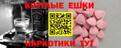 кокаин Будённовск