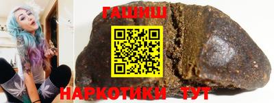 ГАЛЛЮЦИНОГЕННЫЕ ГРИБЫ Бугуруслан