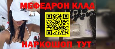 кокаин Будённовск