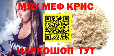 ГАЛЛЮЦИНОГЕННЫЕ ГРИБЫ Бугуруслан