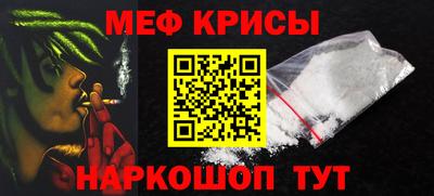 кокаин Будённовск