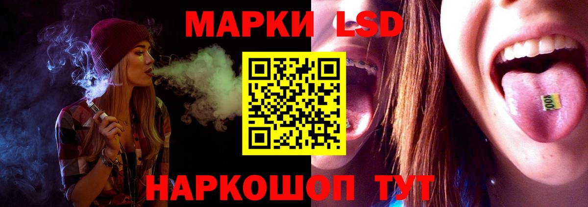 LSD-25 экстази кислота Зима