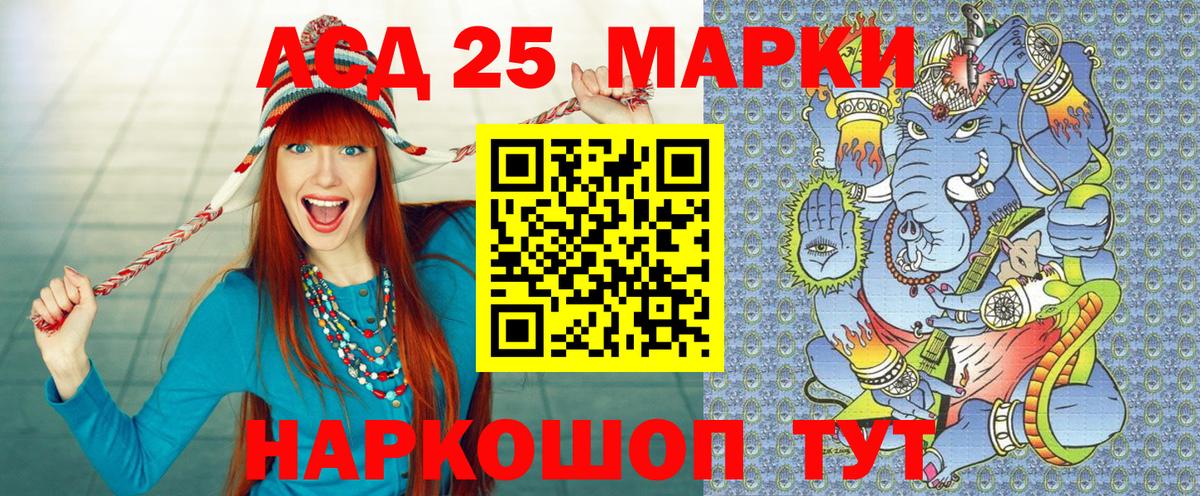 Наркотические марки 1,8мг Зима