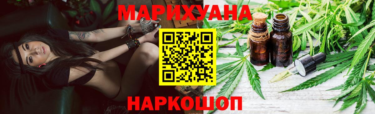 Бошки Шишки THC 21% Зима